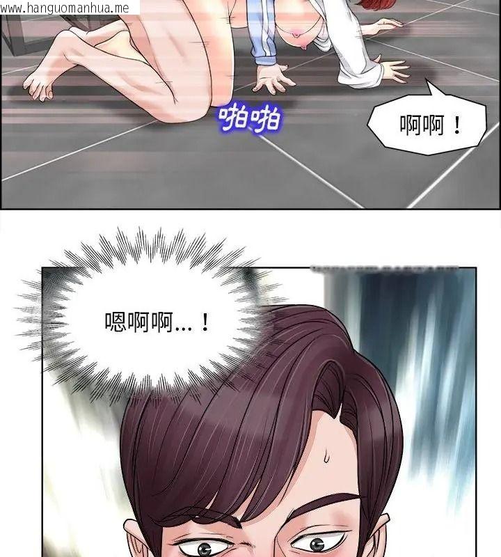 韩国漫画小心不要爱上你韩漫_小心不要爱上你-第19话在线免费阅读-韩国漫画-第13张图片