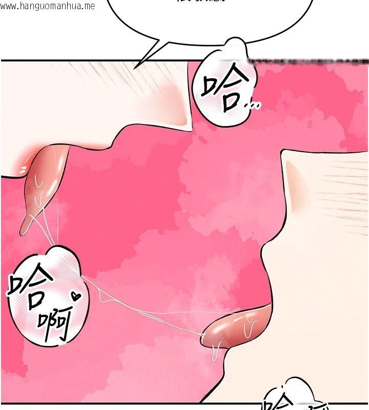 韩国漫画撩欲按摩师韩漫_撩欲按摩师-第27话-我会用嘴巴全部接住在线免费阅读-韩国漫画-第114张图片