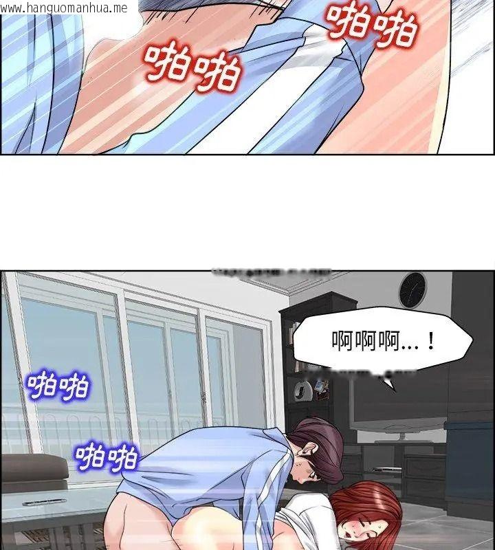 韩国漫画小心不要爱上你韩漫_小心不要爱上你-第19话在线免费阅读-韩国漫画-第12张图片