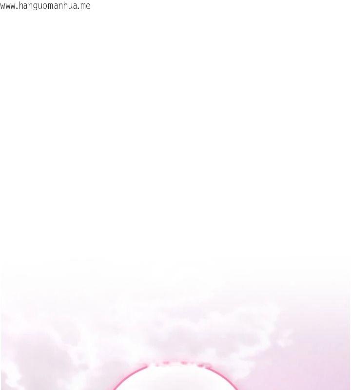 韩国漫画与老师同居中！韩漫_与老师同居中！-第2话-全身都是在蠕动的触手在线免费阅读-韩国漫画-第33张图片