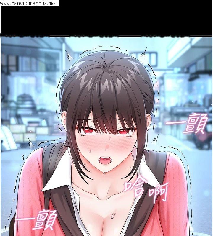 韩国漫画恋爱作弊百科韩漫_恋爱作弊百科-第16话-被发现就会身败名裂在线免费阅读-韩国漫画-第18张图片