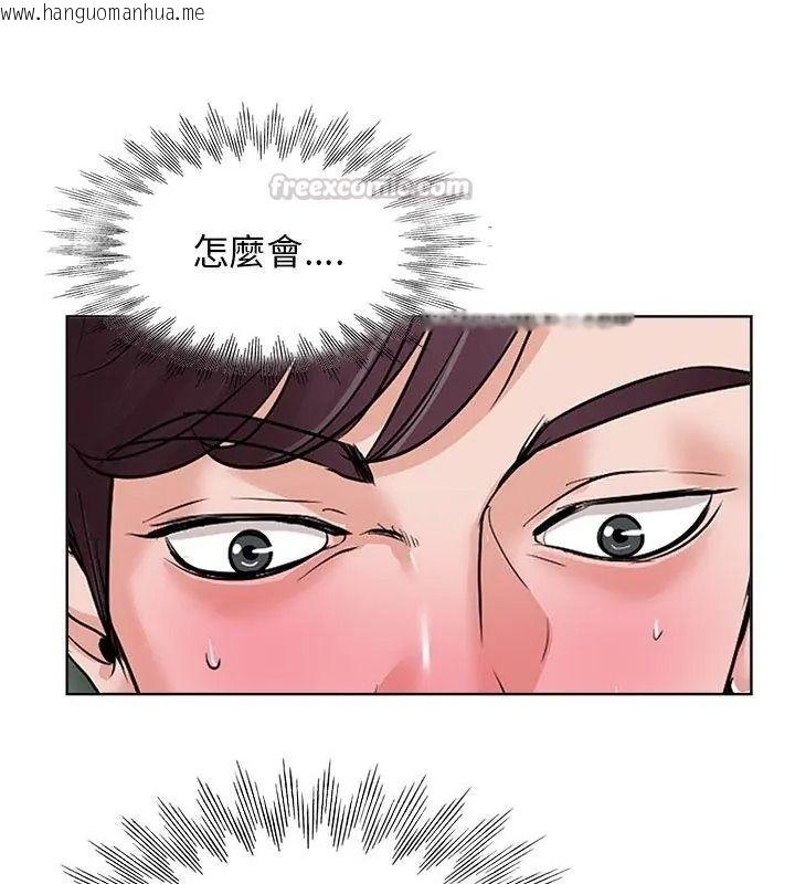 韩国漫画小心不要爱上你韩漫_小心不要爱上你-第19话在线免费阅读-韩国漫画-第15张图片