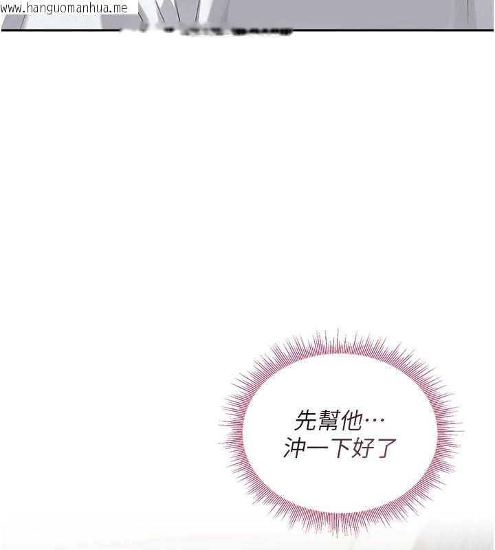 韩国漫画与老师同居中！韩漫_与老师同居中！-第3话-对儿子的朋友「下手」在线免费阅读-韩国漫画-第154张图片