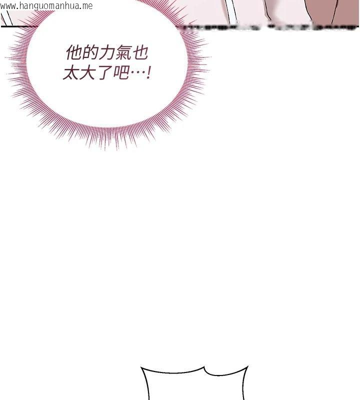韩国漫画与老师同居中！韩漫_与老师同居中！-第4话-妈妈生个弟弟给妳在线免费阅读-韩国漫画-第56张图片