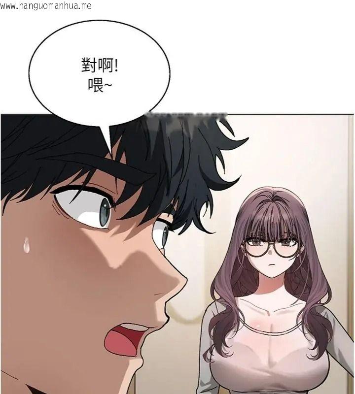 韩国漫画与老师同居中！韩漫_与老师同居中！-第5话-往体内满满射进来在线免费阅读-韩国漫画-第183张图片