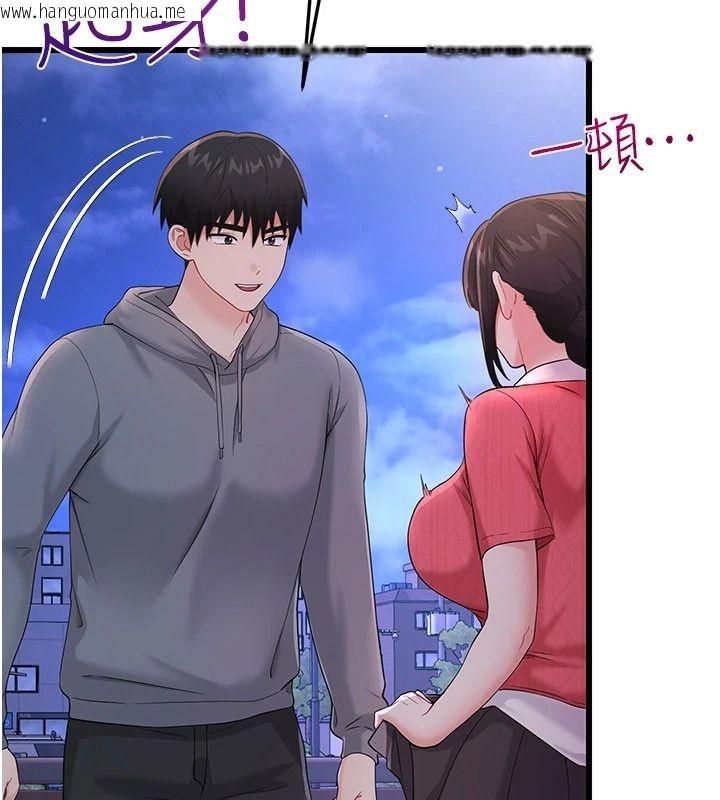 韩国漫画恋爱作弊百科韩漫_恋爱作弊百科-第16话-被发现就会身败名裂在线免费阅读-韩国漫画-第104张图片
