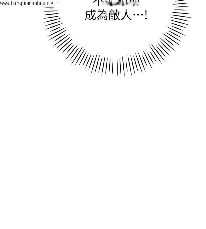 韩国漫画暴君会长的娇媳们韩漫_暴君会长的娇媳们-第59话-调教儿子的砲友在线免费阅读-韩国漫画-第51张图片