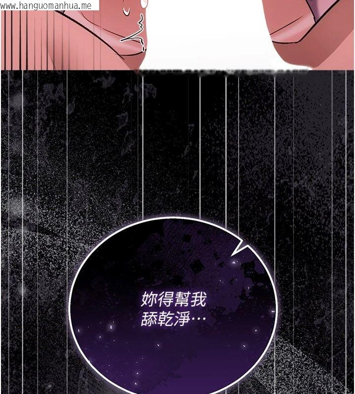 韩国漫画借妻条约韩漫_借妻条约-第66话-这里全是被玷污的痕迹在线免费阅读-韩国漫画-第193张图片
