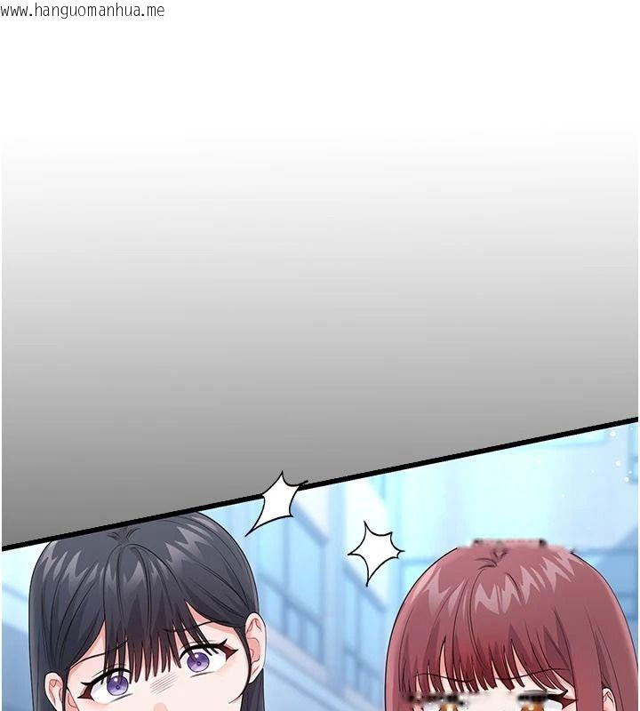 韩国漫画恋爱作弊百科韩漫_恋爱作弊百科-第16话-被发现就会身败名裂在线免费阅读-韩国漫画-第10张图片