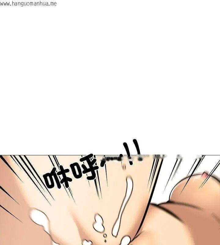 韩国漫画公寓生存游戏韩漫_公寓生存游戏-第16话在线免费阅读-韩国漫画-第102张图片