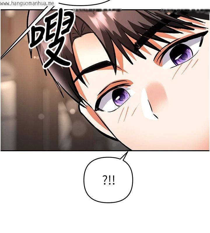 韩国漫画撩欲按摩师韩漫_撩欲按摩师-第27话-我会用嘴巴全部接住在线免费阅读-韩国漫画-第72张图片