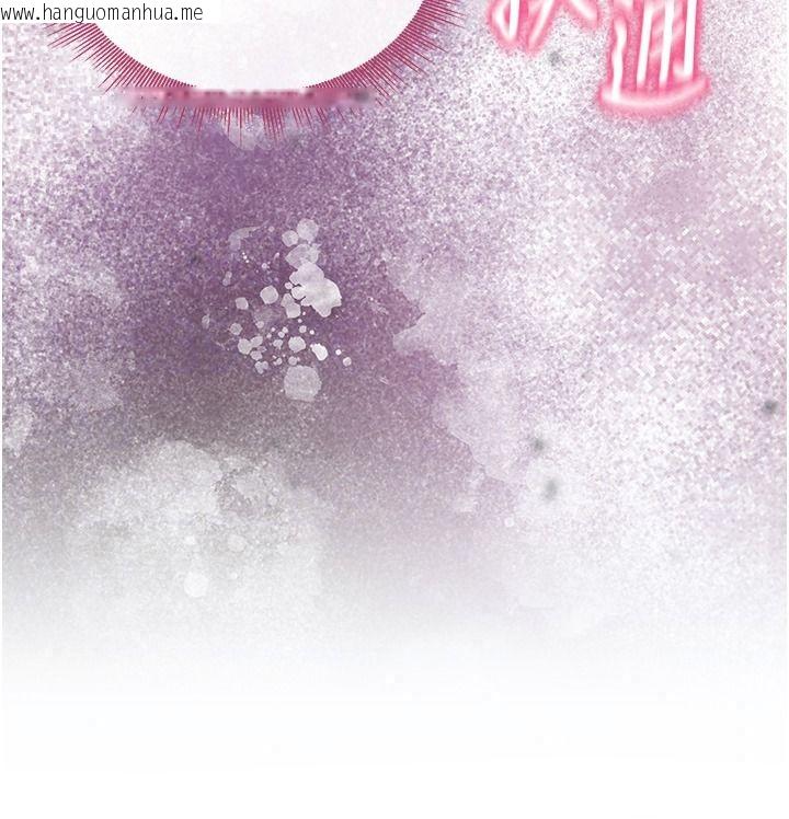 韩国漫画与老师同居中！韩漫_与老师同居中！-第4话-妈妈生个弟弟给妳在线免费阅读-韩国漫画-第212张图片
