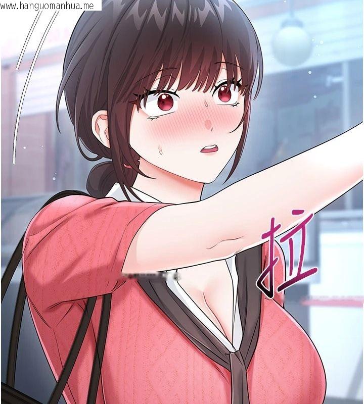 韩国漫画恋爱作弊百科韩漫_恋爱作弊百科-第16话-被发现就会身败名裂在线免费阅读-韩国漫画-第32张图片