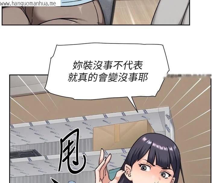 韩国漫画深层洁净达人韩漫_深层洁净达人-第83话-分忧解劳的温柔乡在线免费阅读-韩国漫画-第18张图片