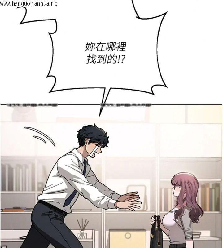 韩国漫画与老师同居中！韩漫_与老师同居中！-第5话-往体内满满射进来在线免费阅读-韩国漫画-第189张图片