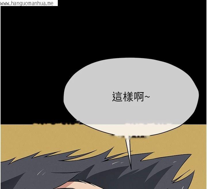 韩国漫画尸变家园:以身相许韩漫_尸变家园:以身相许-第64话-使用道具开发后庭在线免费阅读-韩国漫画-第67张图片