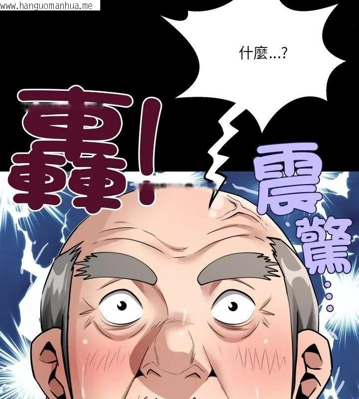韩国漫画房间里的心跳/有她的小套房韩漫_房间里的心跳/有她的小套房-第54话在线免费阅读-韩国漫画-第49张图片
