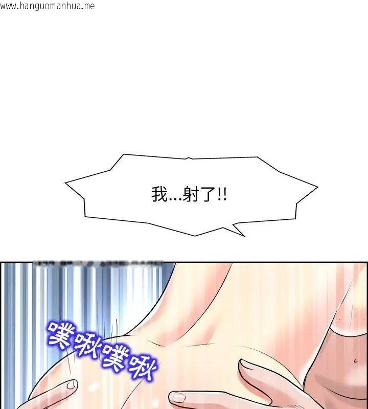 韩国漫画小心不要爱上你韩漫_小心不要爱上你-第19话在线免费阅读-韩国漫画-第84张图片