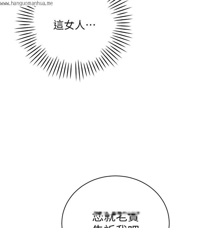 韩国漫画暴君会长的娇媳们韩漫_暴君会长的娇媳们-第59话-调教儿子的砲友在线免费阅读-韩国漫画-第8张图片