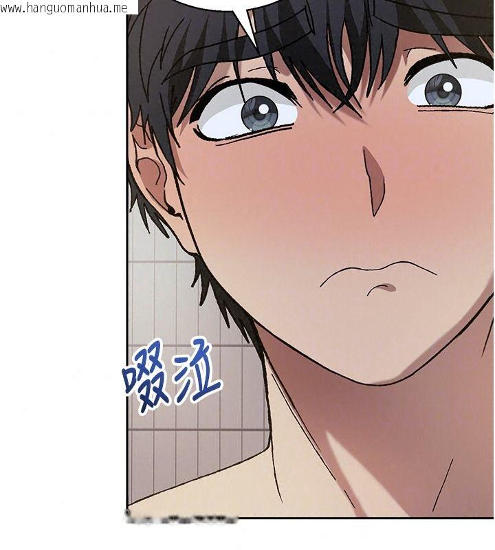 韩国漫画与老师同居中！韩漫_与老师同居中！-第4话-妈妈生个弟弟给妳在线免费阅读-韩国漫画-第91张图片