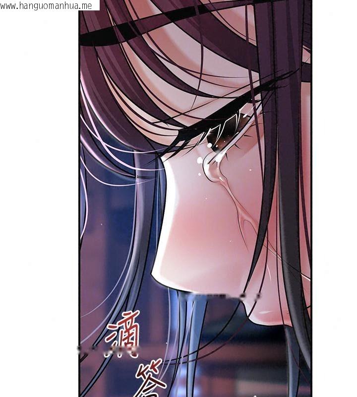 韩国漫画花容湿色:取花点韩漫_花容湿色:取花点-第123话-参见暴君在线免费阅读-韩国漫画-第160张图片