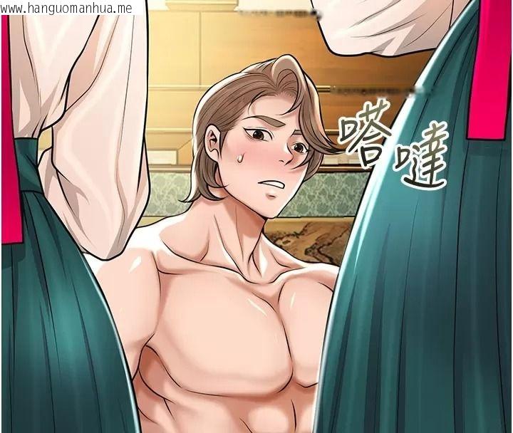 韩国漫画花容湿色:取花点韩漫_花容湿色:取花点-第123话-参见暴君在线免费阅读-韩国漫画-第44张图片