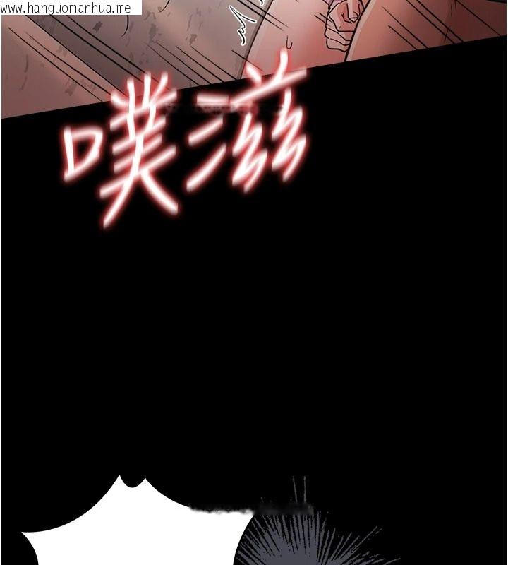 韩国漫画借妻条约韩漫_借妻条约-第66话-这里全是被玷污的痕迹在线免费阅读-韩国漫画-第88张图片