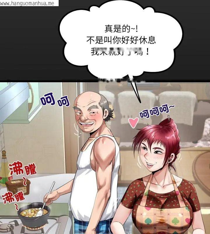 韩国漫画房间里的心跳/有她的小套房韩漫_房间里的心跳/有她的小套房-第54话在线免费阅读-韩国漫画-第6张图片
