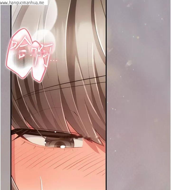 韩国漫画伪纯爱变态韩漫_伪纯爱变态-第21话-公园上演喷泉秀在线免费阅读-韩国漫画-第116张图片