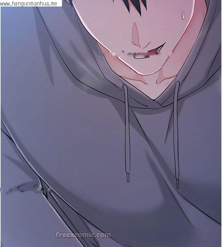 韩国漫画恋爱作弊百科韩漫_恋爱作弊百科-第16话-被发现就会身败名裂在线免费阅读-韩国漫画-第135张图片
