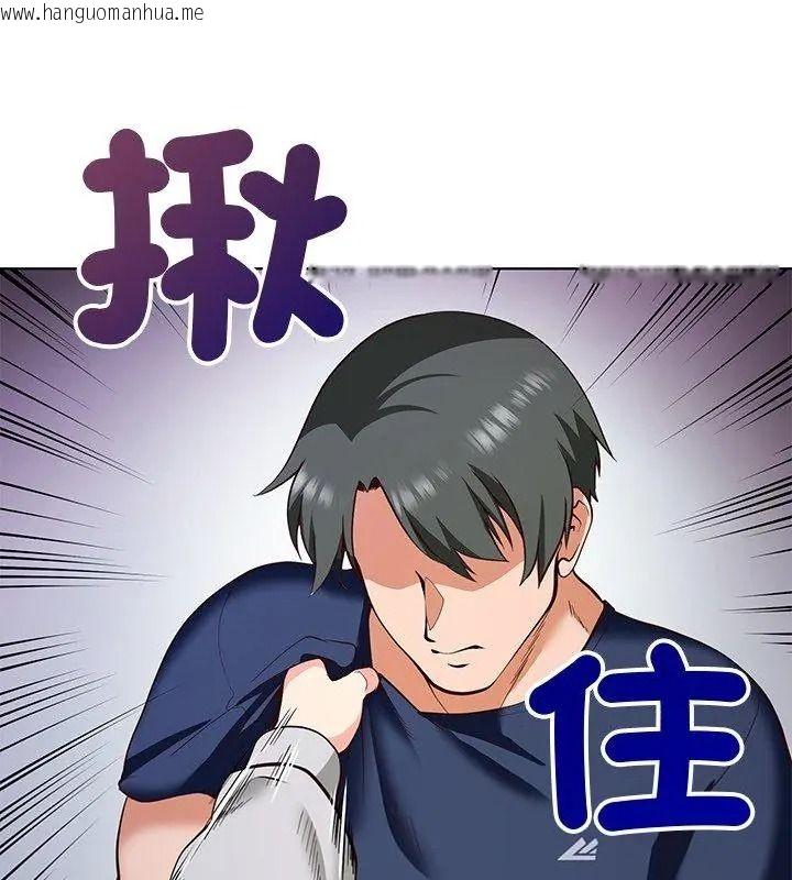 韩国漫画最棒的她韩漫_最棒的她-第8话在线免费阅读-韩国漫画-第156张图片