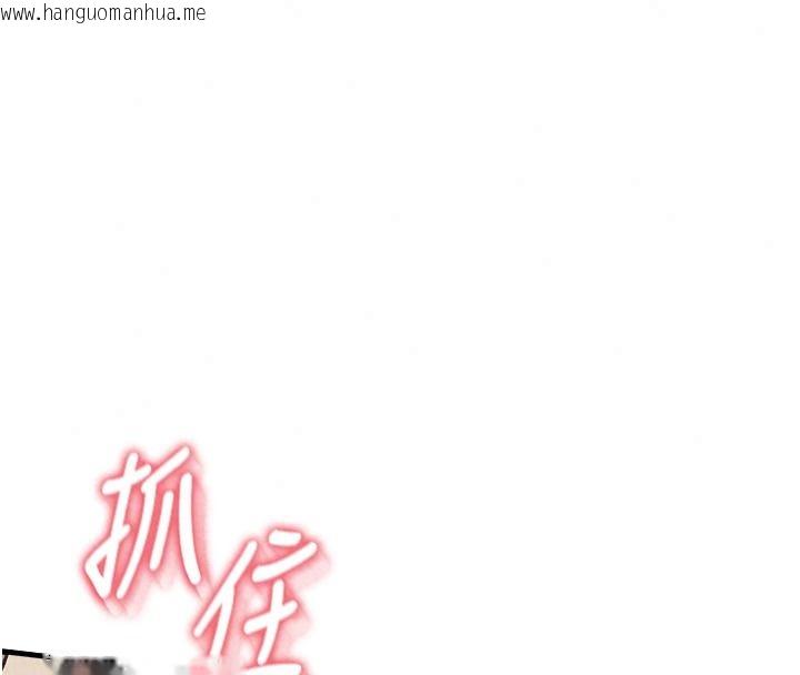 韩国漫画与老师同居中！韩漫_与老师同居中！-第4话-妈妈生个弟弟给妳在线免费阅读-韩国漫画-第92张图片
