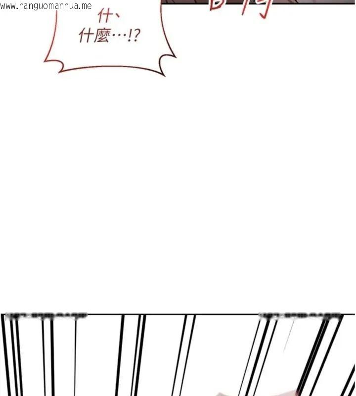 韩国漫画与老师同居中！韩漫_与老师同居中！-第5话-往体内满满射进来在线免费阅读-韩国漫画-第102张图片