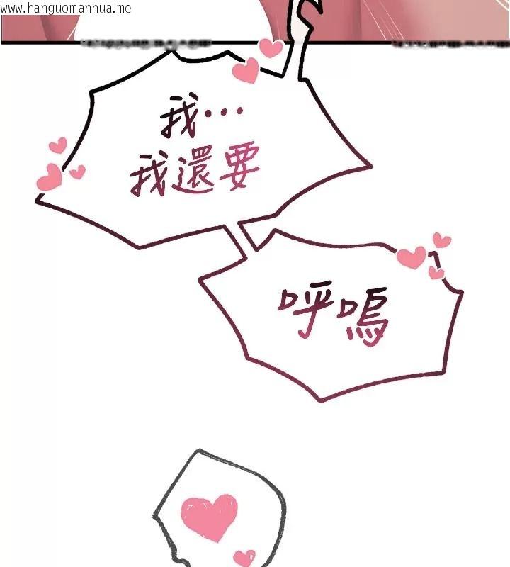 韩国漫画恶次人生韩漫_恶次人生-第76话-妻子在眼前被干在线免费阅读-韩国漫画-第27张图片