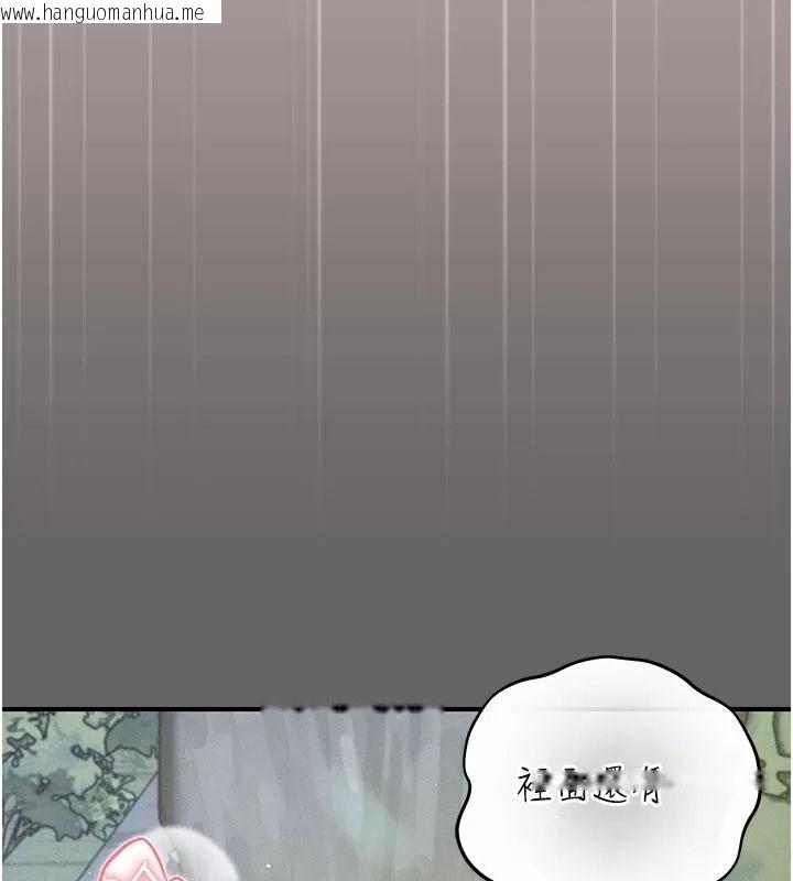 韩国漫画伪纯爱变态韩漫_伪纯爱变态-第21话-公园上演喷泉秀在线免费阅读-韩国漫画-第89张图片