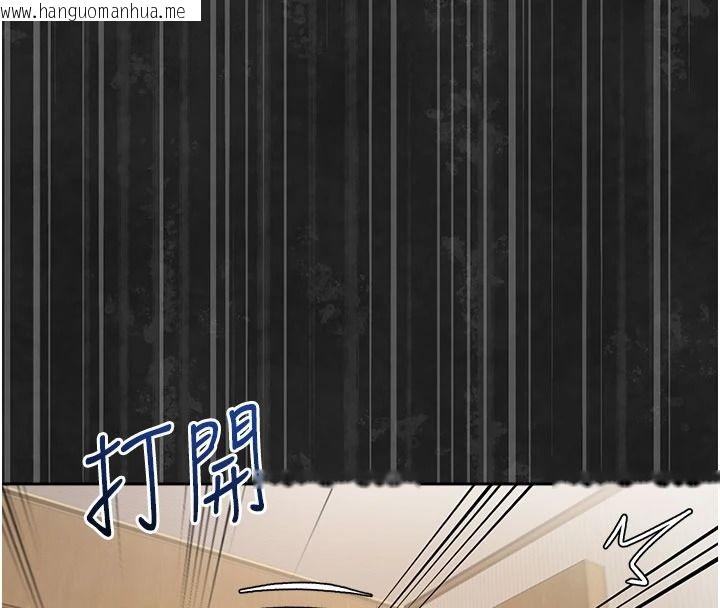 韩国漫画与老师同居中！韩漫_与老师同居中！-第2话-全身都是在蠕动的触手在线免费阅读-韩国漫画-第213张图片