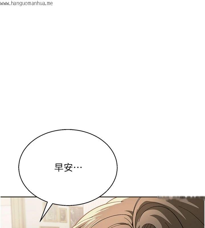 韩国漫画与老师同居中！韩漫_与老师同居中！-第2话-全身都是在蠕动的触手在线免费阅读-韩国漫画-第141张图片