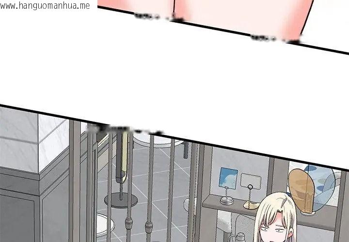 韩国漫画少爷的替身韩漫_少爷的替身-第72话在线免费阅读-韩国漫画-第143张图片