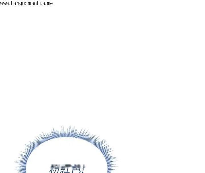 韩国漫画与老师同居中！韩漫_与老师同居中！-第6话-又要被儿子的朋友吃掉了在线免费阅读-韩国漫画-第108张图片