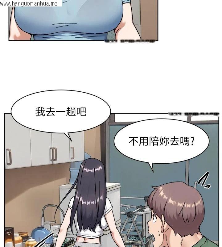 韩国漫画深层洁净达人韩漫_深层洁净达人-第83话-分忧解劳的温柔乡在线免费阅读-韩国漫画-第27张图片