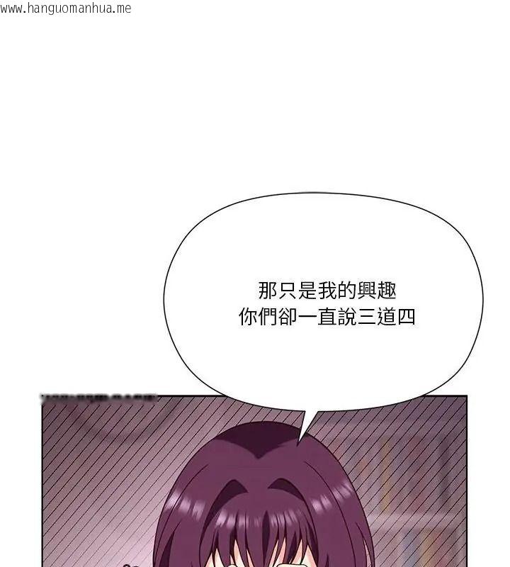 韩国漫画最棒的她韩漫_最棒的她-第8话在线免费阅读-韩国漫画-第1张图片