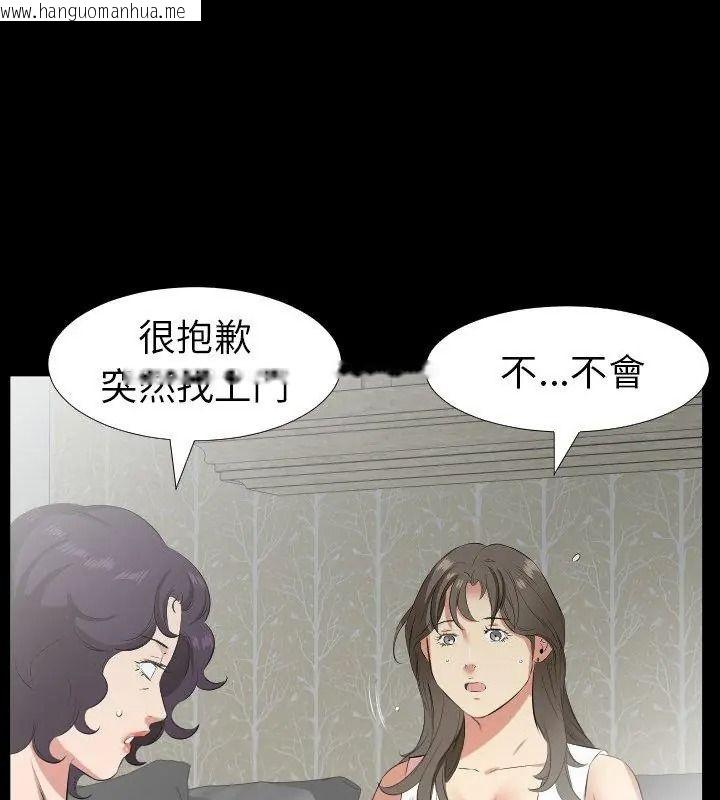 韩国漫画熟男第二春韩漫_熟男第二春-第28话在线免费阅读-韩国漫画-第51张图片