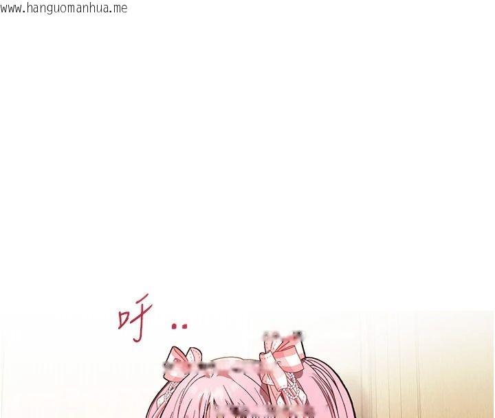 韩国漫画与老师同居中！韩漫_与老师同居中！-第3话-对儿子的朋友「下手」在线免费阅读-韩国漫画-第61张图片