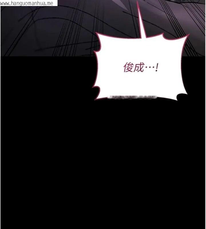 韩国漫画与老师同居中！韩漫_与老师同居中！-第7话-深夜课堂：认识女人的身体在线免费阅读-韩国漫画-第81张图片