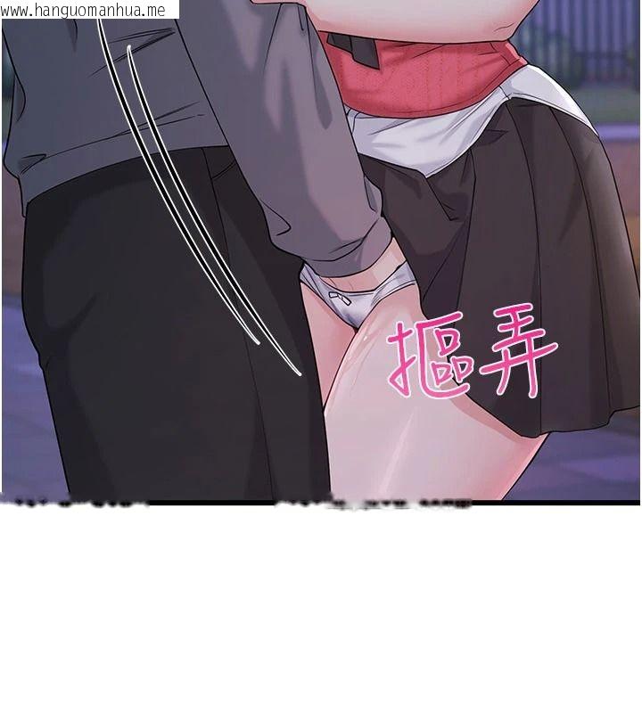韩国漫画恋爱作弊百科韩漫_恋爱作弊百科-第16话-被发现就会身败名裂在线免费阅读-韩国漫画-第110张图片