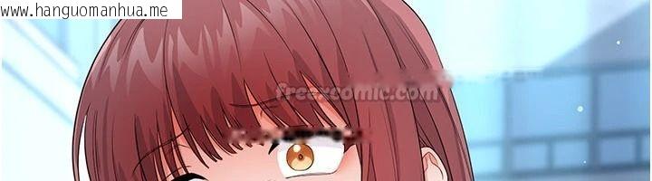 韩国漫画恋爱作弊百科韩漫_恋爱作弊百科-第16话-被发现就会身败名裂在线免费阅读-韩国漫画-第15张图片