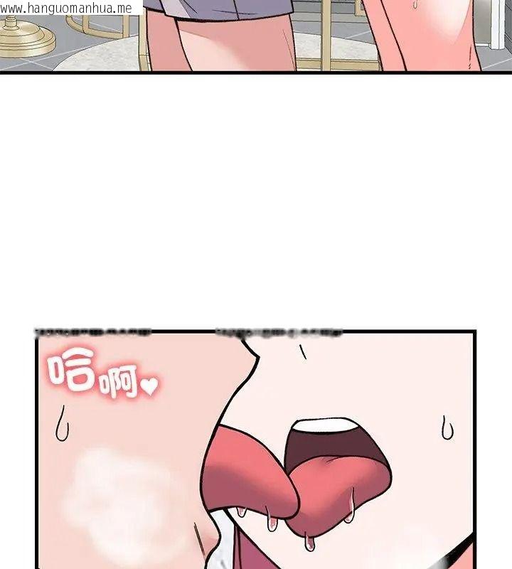 韩国漫画少爷的替身韩漫_少爷的替身-第72话在线免费阅读-韩国漫画-第12张图片