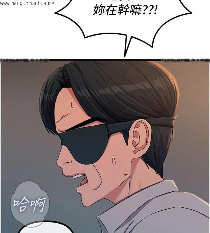 韩国漫画恶次人生韩漫_恶次人生-第76话-妻子在眼前被干在线免费阅读-韩国漫画-第137张图片
