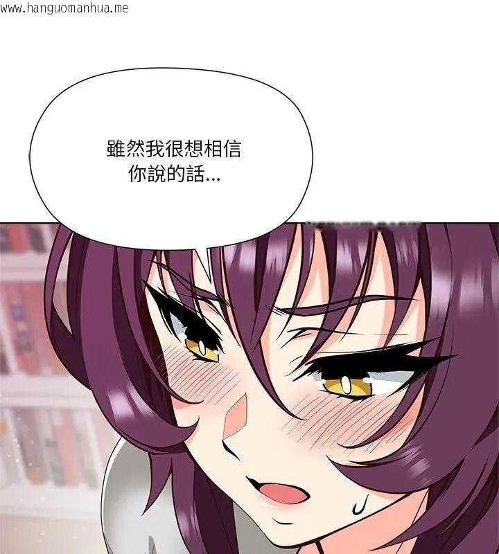 韩国漫画最棒的她韩漫_最棒的她-第8话在线免费阅读-韩国漫画-第171张图片