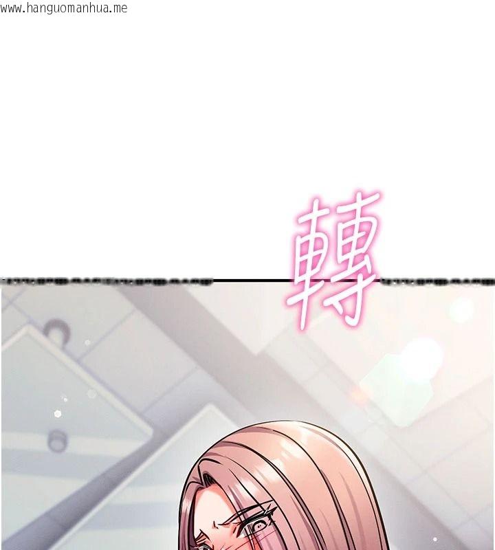 韩国漫画催眠偷心计韩漫_催眠偷心计-第36话-考场里的吸睛「娇」点在线免费阅读-韩国漫画-第194张图片